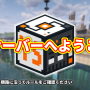ようこそ.png