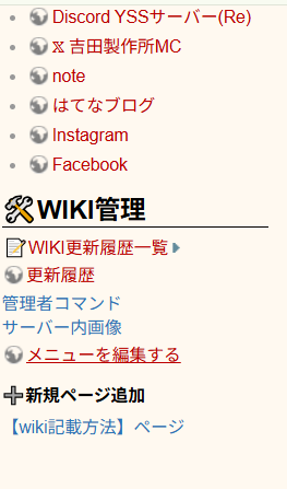 スクリーンショット_2026-09-06_222743.png