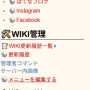 スクリーンショット_2026-09-06_222743.png