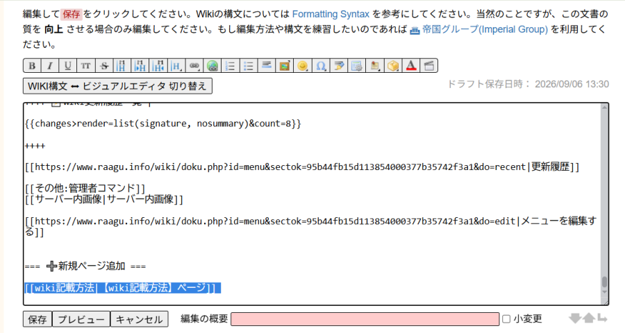 スクリーンショット_2026-09-06_223435.png