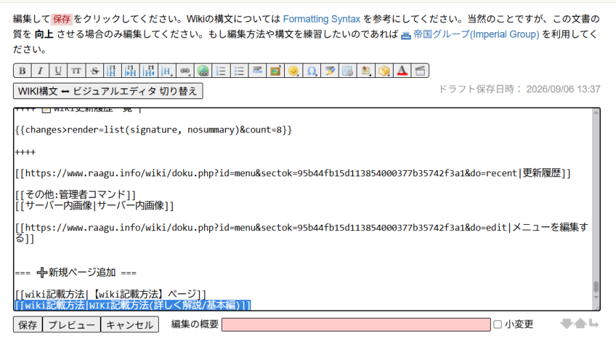 スクリーンショット_2026-09-06_223844.png