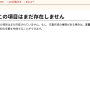 スクリーンショット_2026-09-06_225019.png