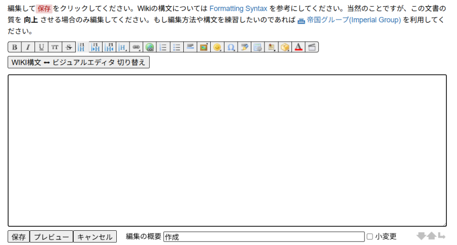 スクリーンショット_2026-09-06_225156.png