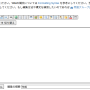 スクリーンショット_2026-09-06_225156.png