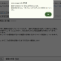 スクリーンショット_2026-09-06_231905.png