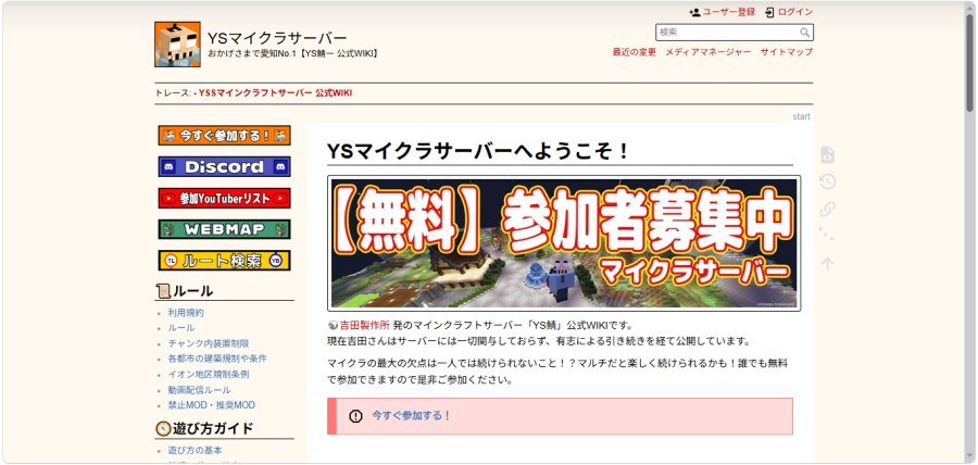スクリーンショット_2026-09-06_233515.png