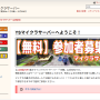 スクリーンショット_2026-09-06_233515.png