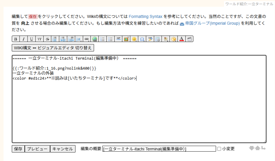 スクリーンショット_2026-09-07_002810.png