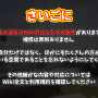 チュートリアル_さいごに.png