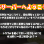 チュートリアル_0.png