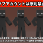 チュートリアル_5.png