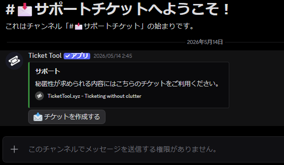 スクリーンショット_2026-10-03_230809.png