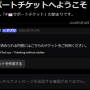 スクリーンショット_2026-10-03_230809.png