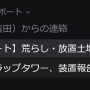 20251023-213320.png