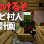 今助けるぞ.png