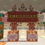 ssg_akihabara.png