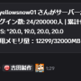 スクリーンショット_2025-11-18_180443.png