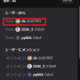 discordリンクのやり方1.png