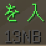 20260118-194604.png