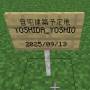 20251023-2209271.jpeg