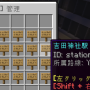 スクリーンショット_2026-05-23_160015.png