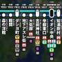 ヨシオボートライン路線図v12.jpg