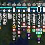 ヨシオボートライン路線図v13_2025-12-07_08-05-41.jpg
