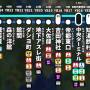 ヨシオボートライン路線図v14_2026-05-25_02-12-57.jpg
