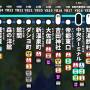 ヨシオボートライン路線図v14_2026-05-25_02-29-34.jpg