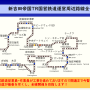 tr国営鉄道全体図_駅名未定あり_.png
