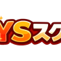 ysスクラッチ.png